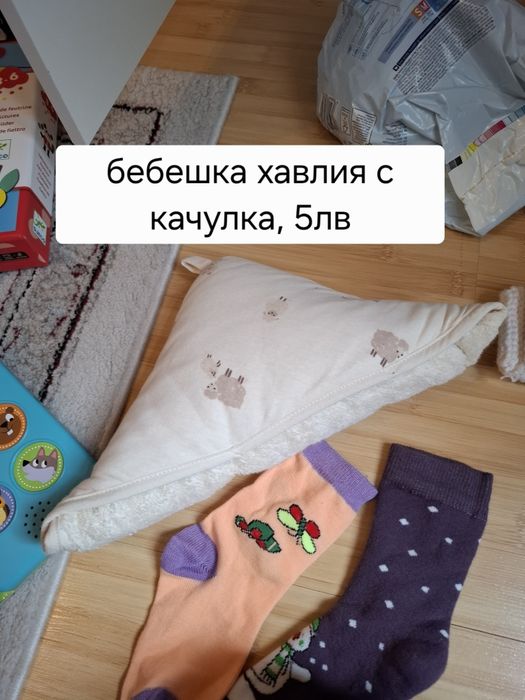 Бебешки дрехи, нови