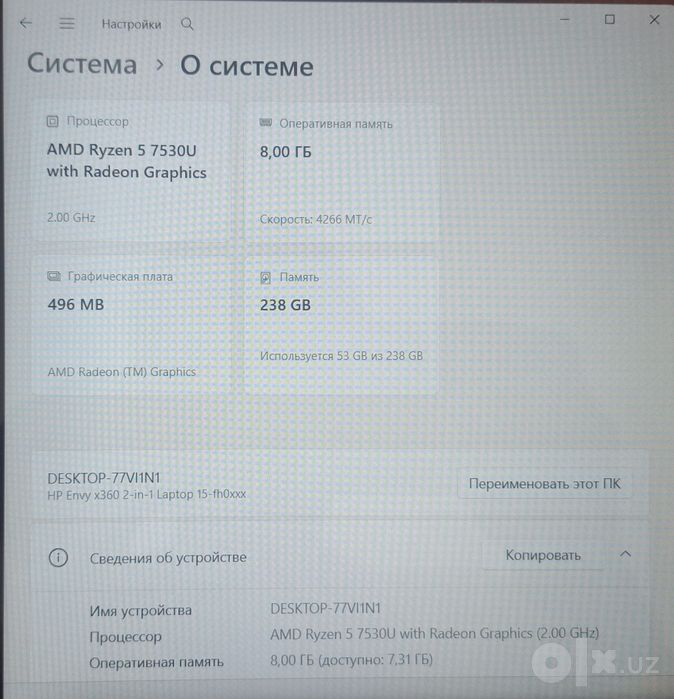 Notebook HP ENVY 360° нотебок