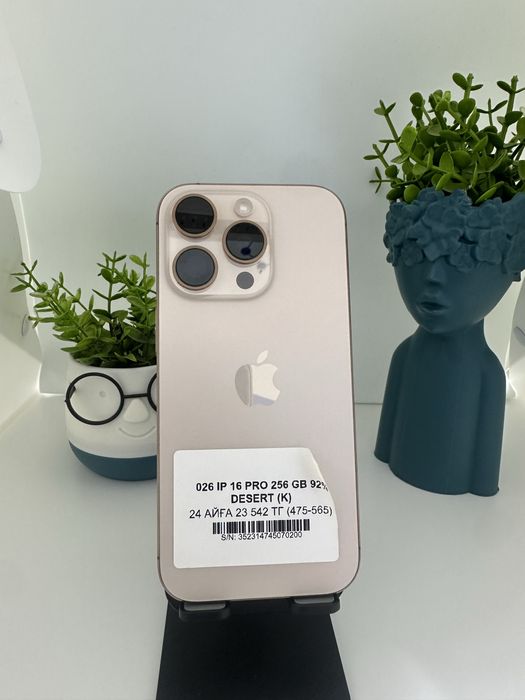 Iphone 16 pro 256 gb 92% 70200
