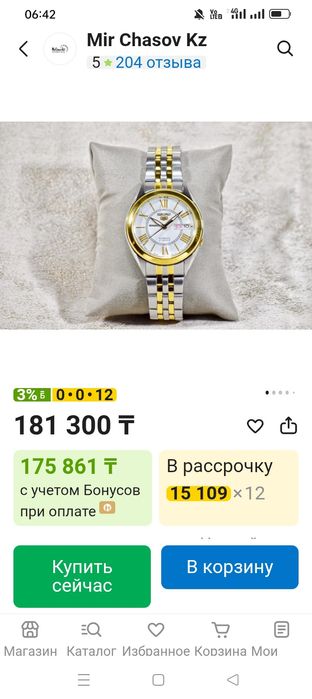 Мужские часы Сейка