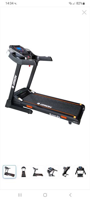Пътека за бягане  Orion G2 до 120 кг