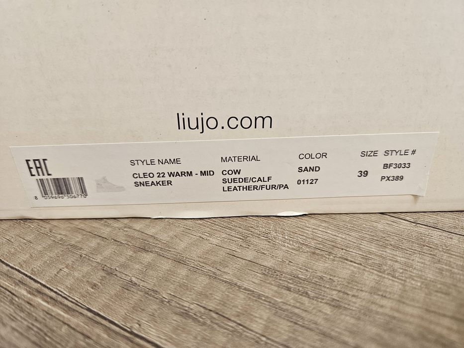 Кожени кецове Liu Jo