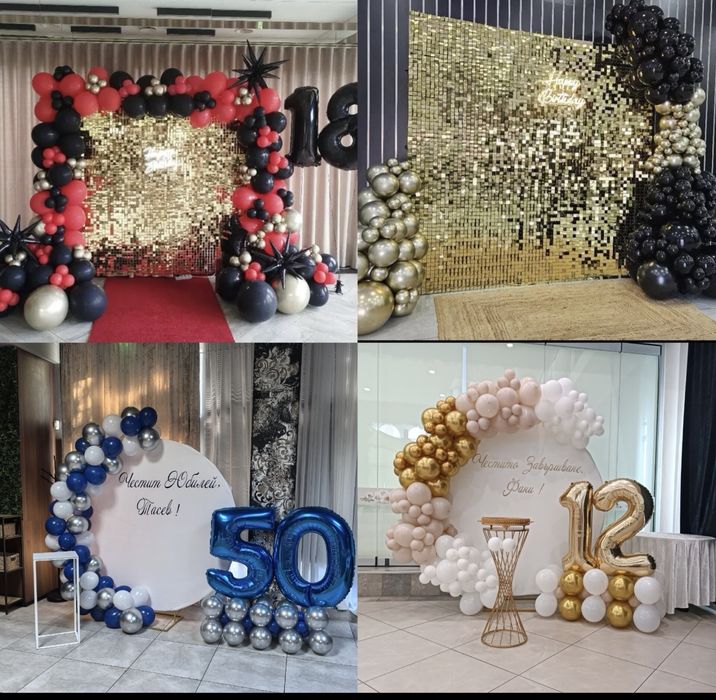 Украса за вашия празник