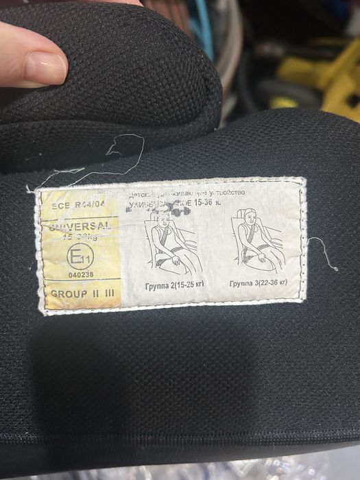 Бустер детский автомобильный