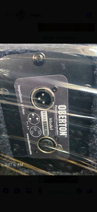 Тонколони Обертон S153 15XL701