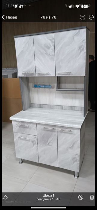 Кухонный буфет под турецкий стиль