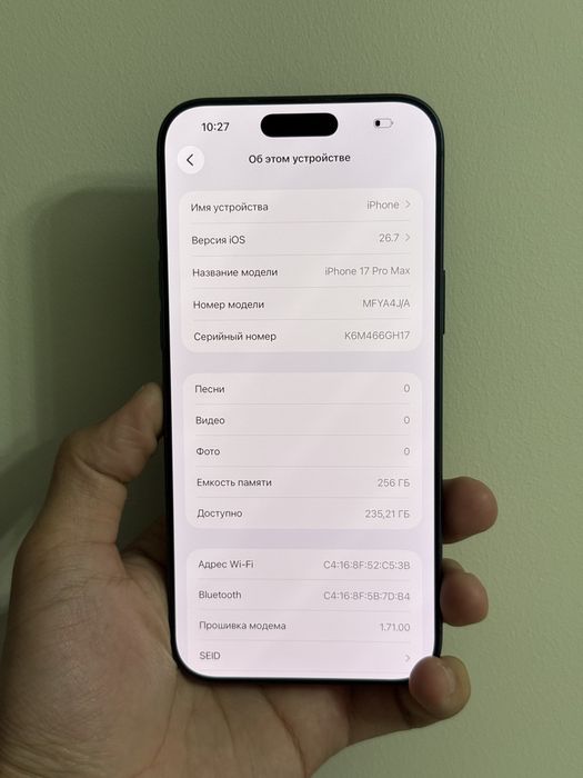 iphone 17 pro max 256Gb