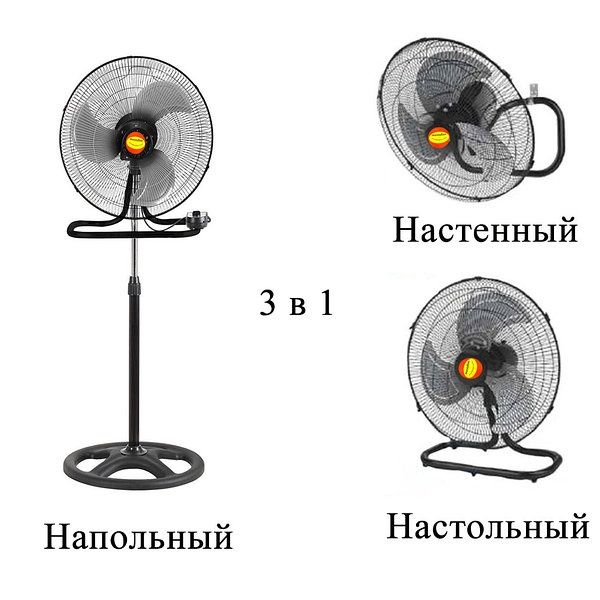Вентилятор купить вентилятор вентиляторы вентилятор 3 в 1