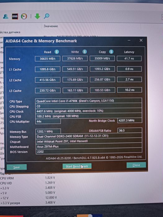 Игровой компьютер i7, gtx 1080.