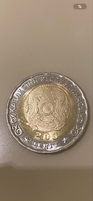 Монета 200 тг юбилейная