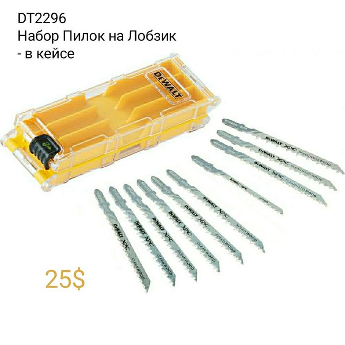 Электроинструмент DeWALT - DCS334 DCS335 - Лобзик