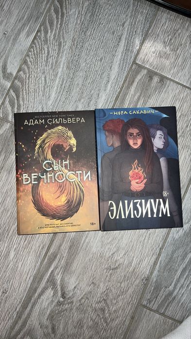 книги от Popcorn book