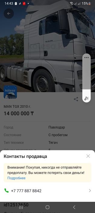 Запчасти мерс 210кузов