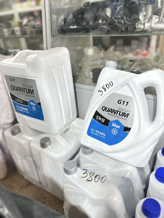 Антифриз, тосол, масла, незамерзайка