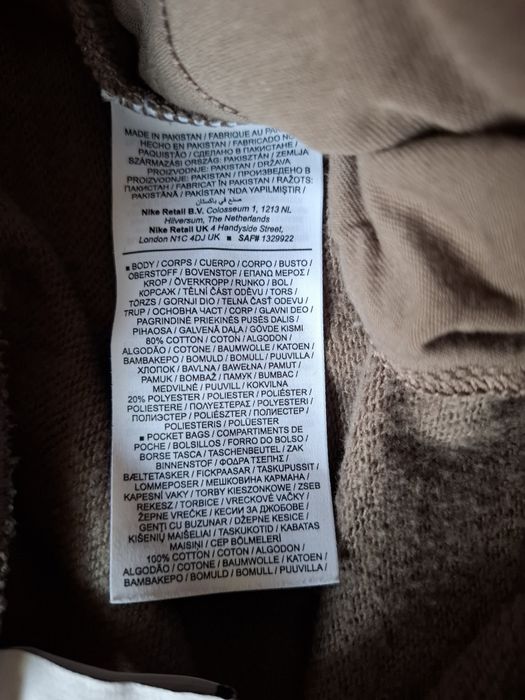 Nike долнище XL- 2XL размер.