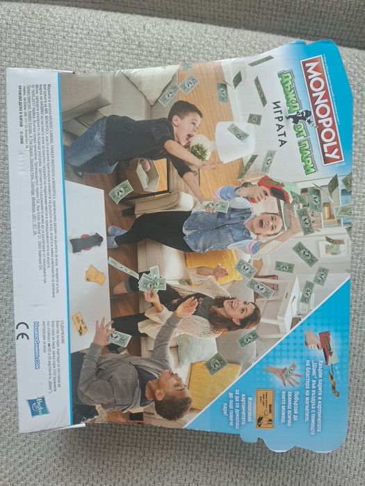 Монополи: Дъжд от пари“ (Monopoly Cash Grab)