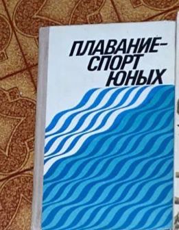 Книги разных тематик