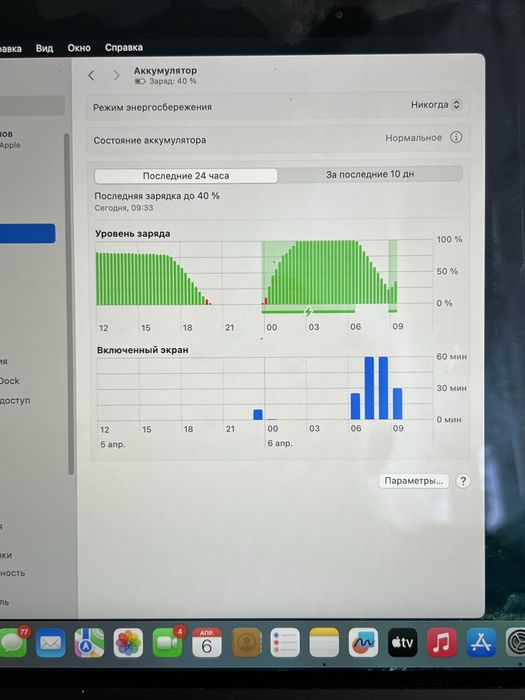 Macbook продам в отличном состоения