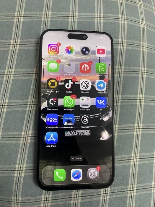 Айфон 15 Про Макс