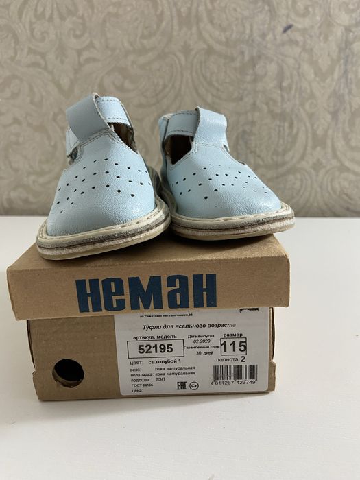 Детский обувь сандалик и сапоги