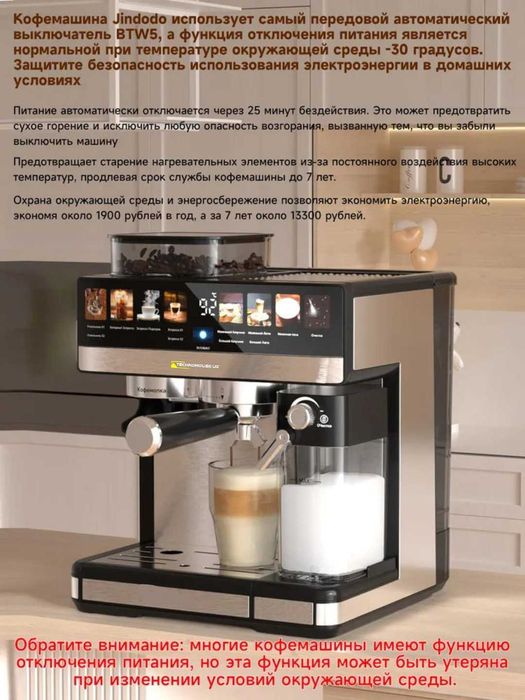 Профессиональная кофемашина Duvel dl-011