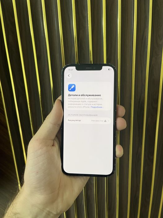 Iphone 12 128 Айфон 12 128