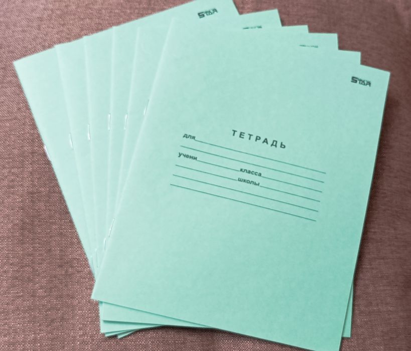 Канцтовары новые