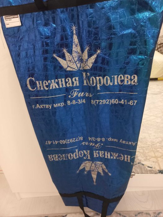 Продам норковую шубу
