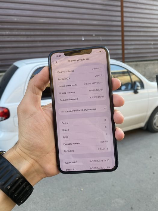 Iphone 11promax 256gb 88% yomks