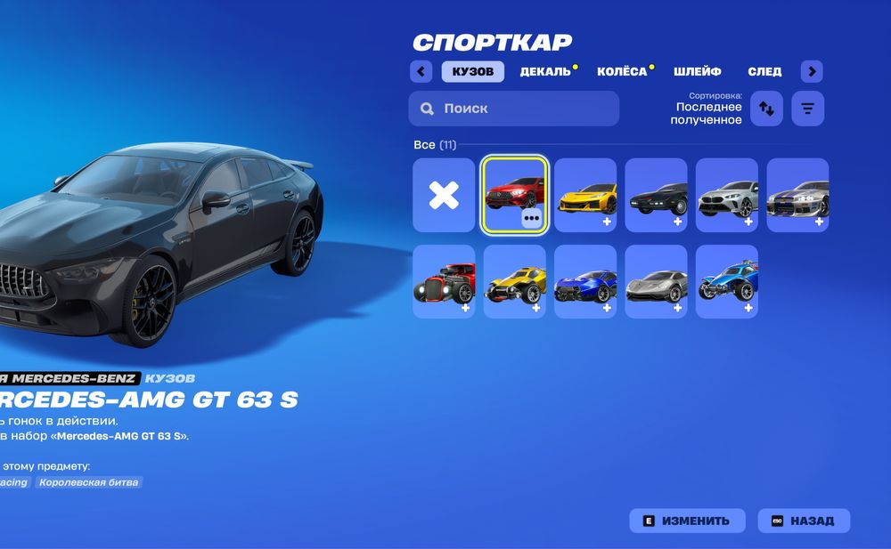 Аккаунт фортнайт