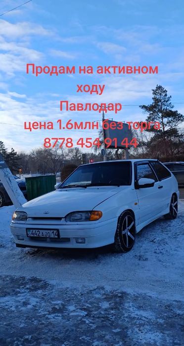 Продам лада 2113