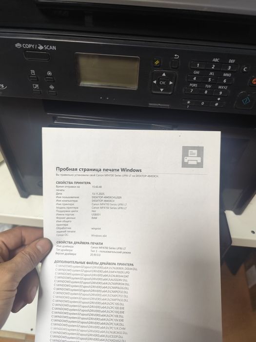 Принтер продается рабочий