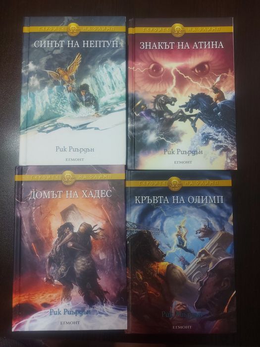 Продавам четири броя книги.