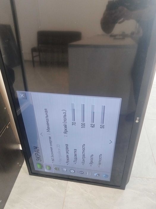 Телевизор лджи 130см