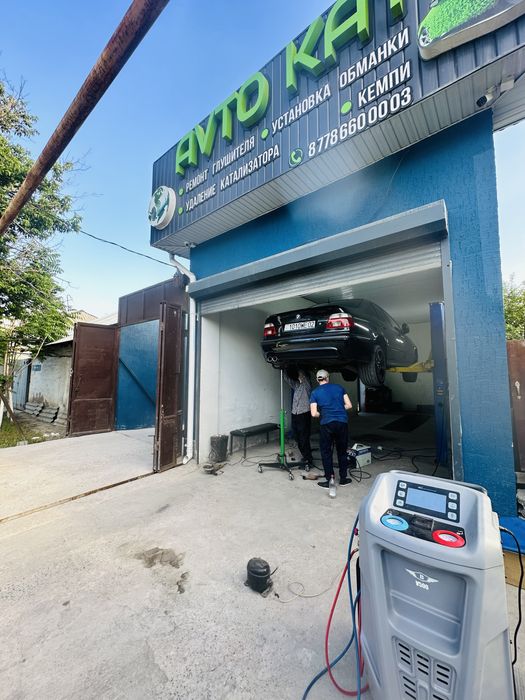 Авто сварщик,ремонт глушителей