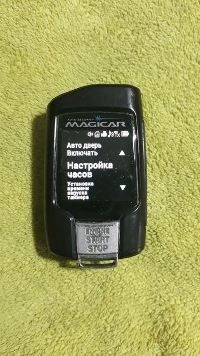 DOMINAT MAGICAR VIETNAM mejikar daminat seri blok 917 pejir