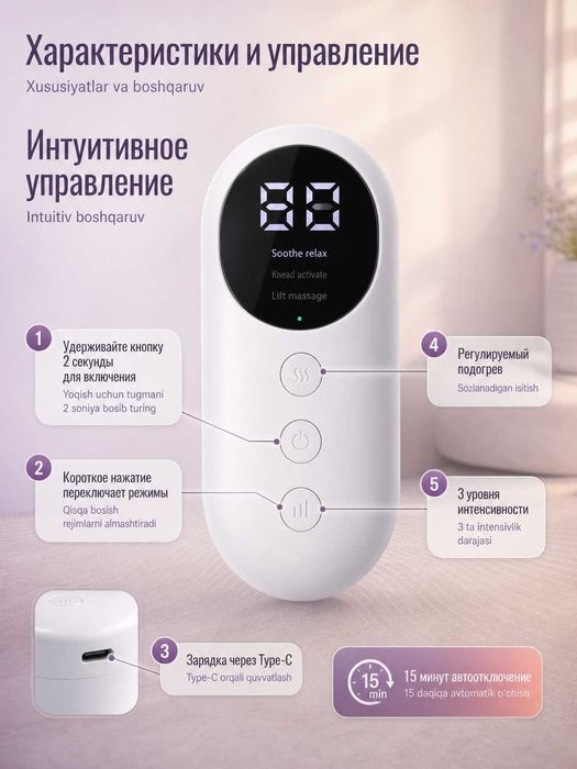Массажер для ног икр с прессотерапией и подогревом лимфодренаж 3 режим