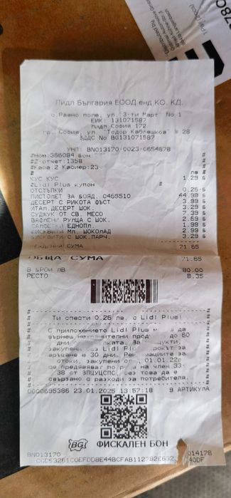 Електрически пистолет за боядисване PARKSIDE PFS 400 A1