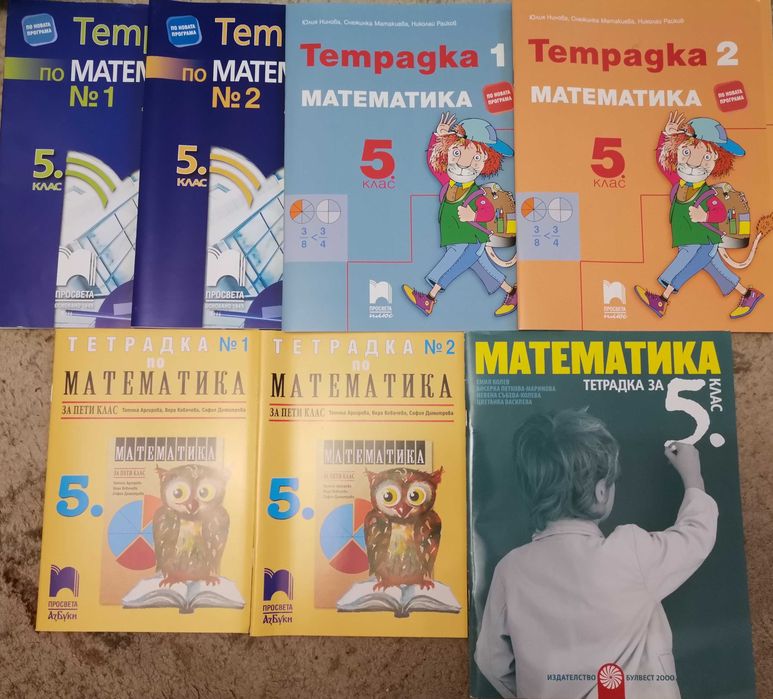 Учебник Математика 5кл, Уч.тетр. Математ.5кл и книга учителя Матем.6кл