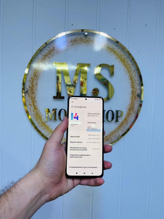 Xiaomi Redmi Note 11 Pro+ 5G 8/128 - Б/У смартфон | хорошее | гарантия