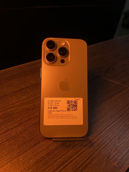 Apple iphone 16 pro •Baitimes 0.0.12