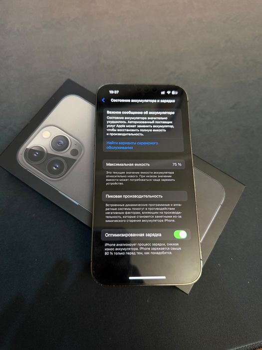iphone 13 pro 256 75%
