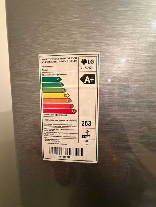 продам холодильник lg