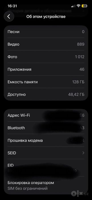 Обмен на Плейстейшн 4 (с вашей доплатой)