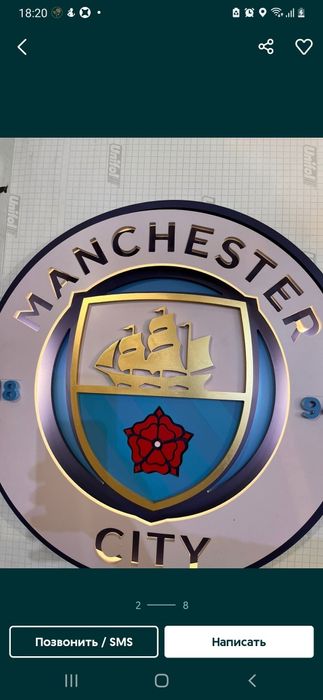 Футбол- эмблема- клубы -команды