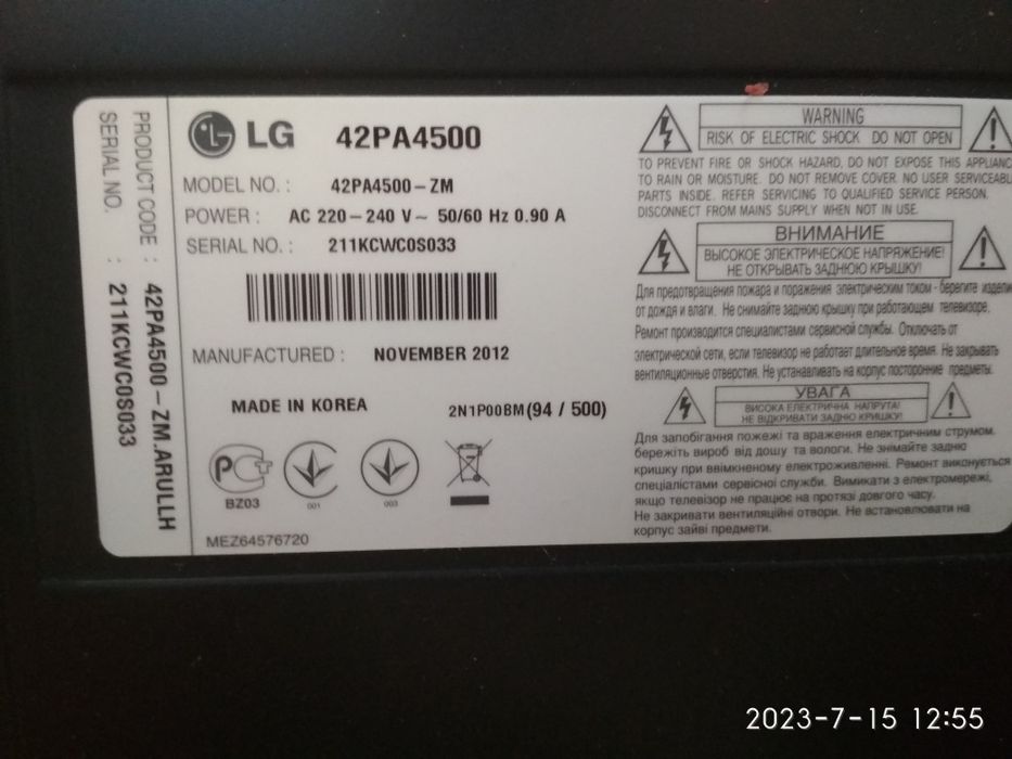 Плазменный телевизор фирмы LG 42