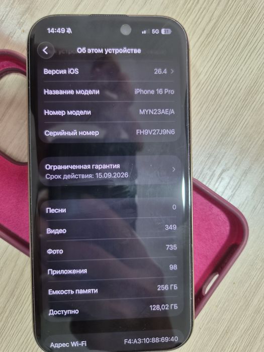 IPhone 16pro в идеальном состоянии