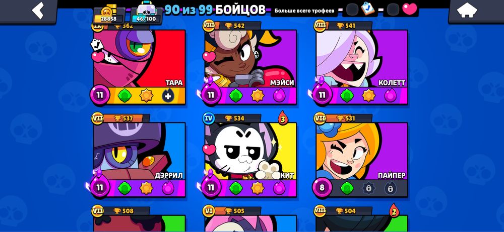 Аккаунт бравл старс