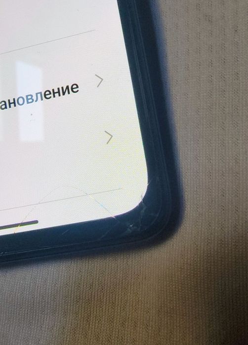 Redmi note 10 pro, 128gb