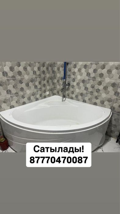 Продам ванна-джакузи